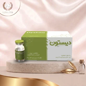 بوتاکس دیستون ۵۰۰  (Dyston 500)